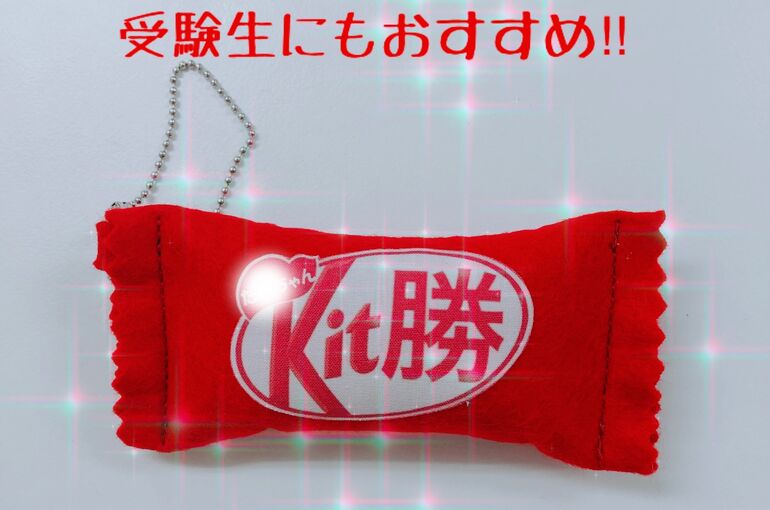 きっと