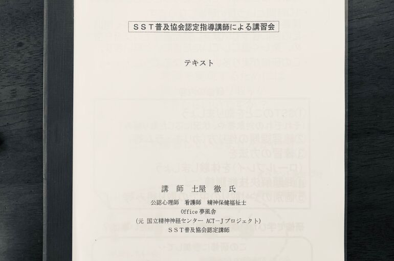 stt1